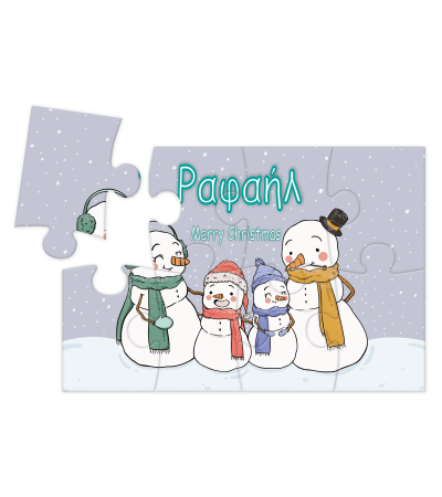Χάρτινο πάζλ, δώρο Χριστουγέννων "Blue snowman", 6 κομμάτια με δυνατότητα προσθήκης ονόματος