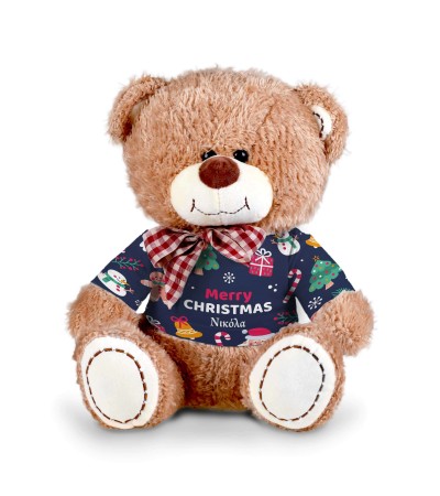 Λούτρινο αρκουδάκι, δώρο Χριστουγέννων "Christmas gift" 33cm,  με δυνατότητα προσθήκης ονόματος